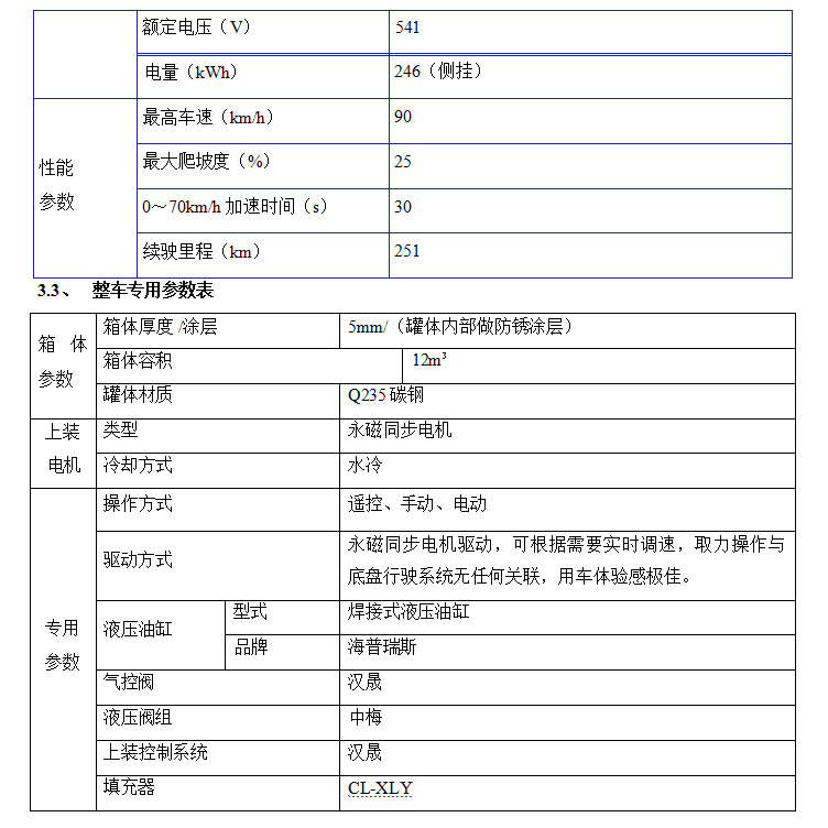 1751703283256371.png 图片.png