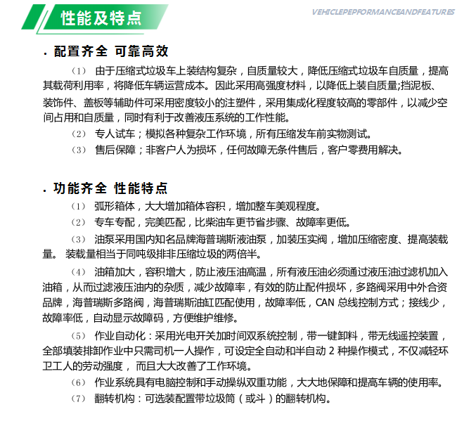 1751705322369247.png 图片.png