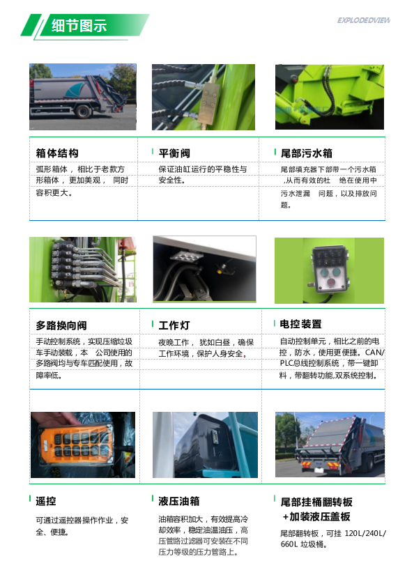 1751705382116868.png 图片.png