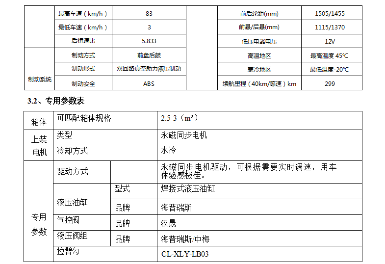 1753845956329048.png 图片.png