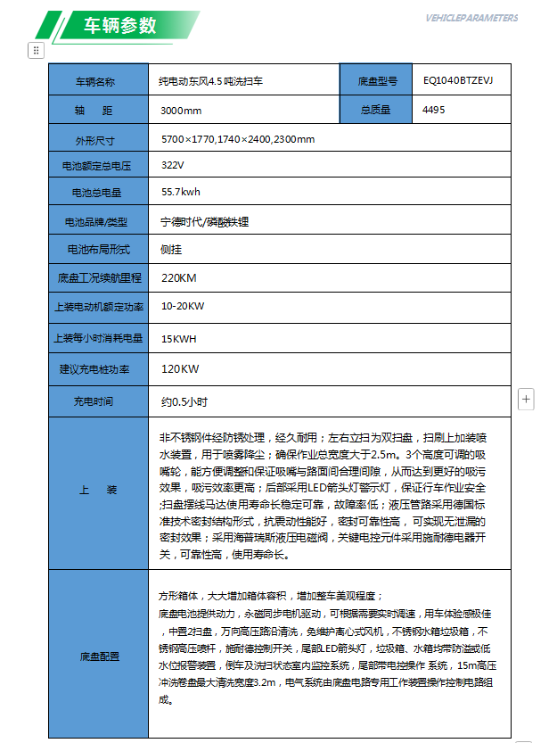 1753952420232929.png 图片.png